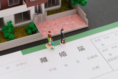 離婚と財産分与と不動産売却