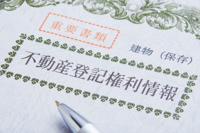 相続不動産や株式の売却まで対応可能