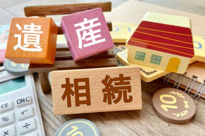 遺産手続きのすべてを丸ごとお任せ