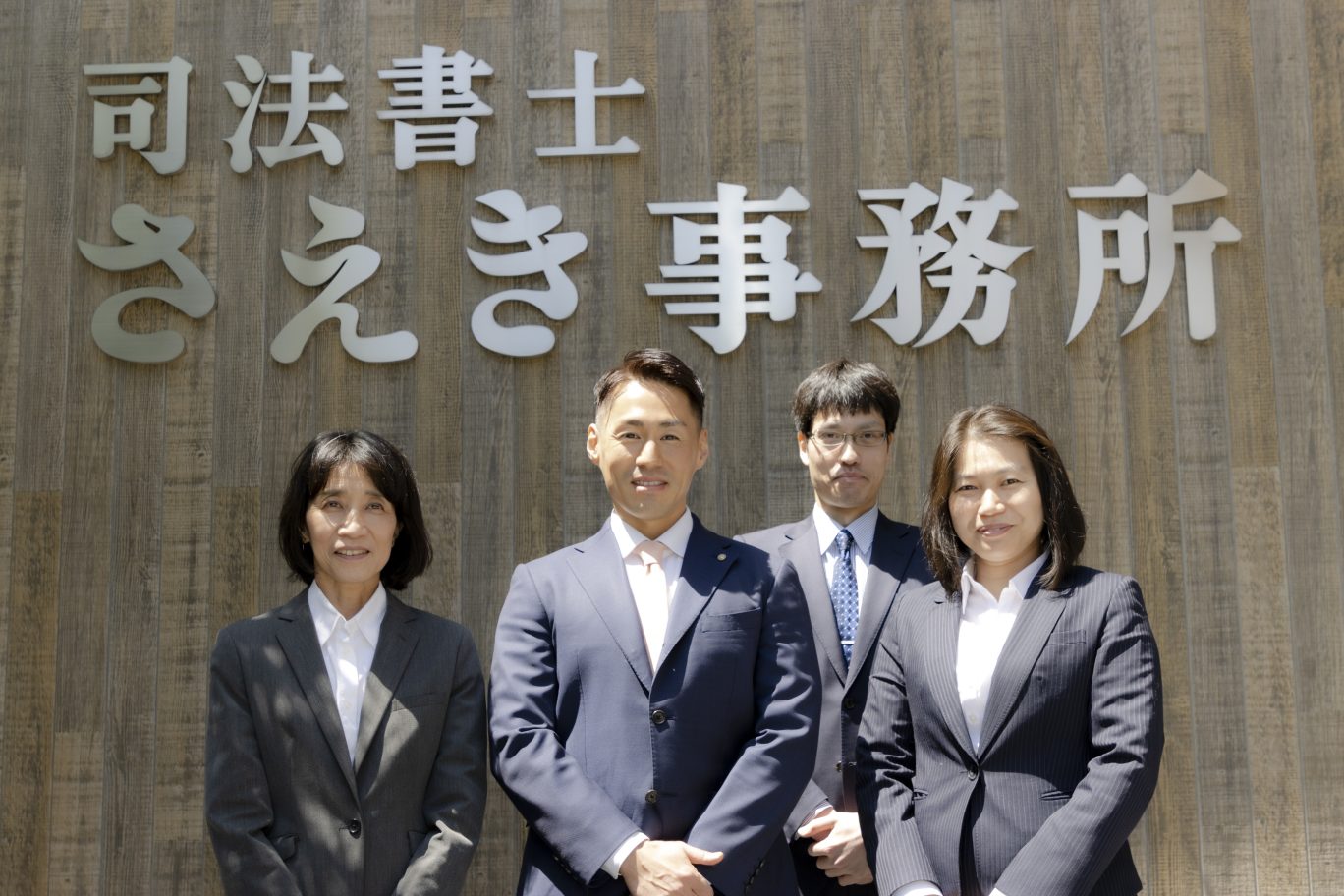 理由6. 相続専任者が2人体制で担当